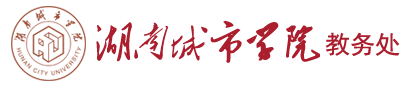 教务处